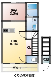 【間取り】 | Casa Pacifica 喜田村 | 1LDKのお部屋です