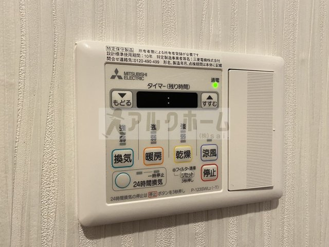 国分東条町一戸建て（SAN）の設備