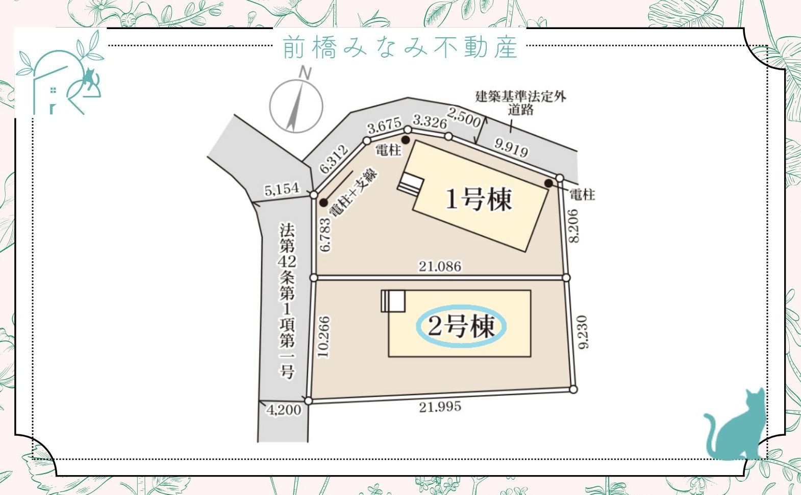 高崎市寺尾町第5　２号棟(全２棟)　リーブルガーデン　新築建売分譲の区画図