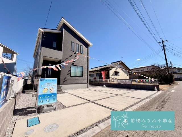 高崎市寺尾町第5　２号棟(全２棟)　リーブルガーデン　新築建売分譲