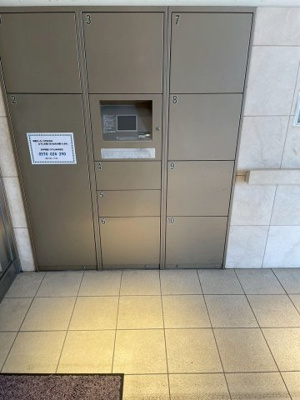 【設備】 | ディークラディア鶴見アクロスタワー | 便利な宅配ボックス