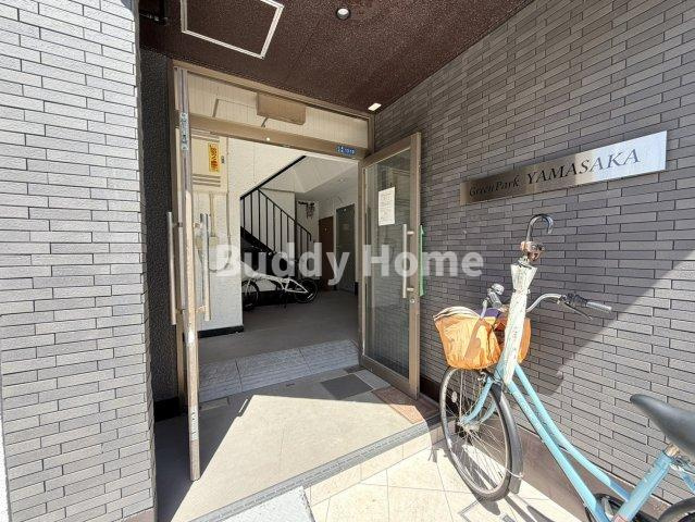 グリーンパーク山坂のエントランス