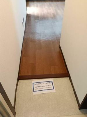 【玄関】 | メゾン・ド・グラース