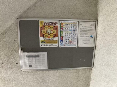 【設備】 | メゾン・ド・グラース