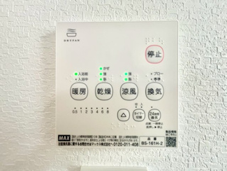 【冷暖房・空調設備】 | ☆佐伯区坪井1丁目　新築分譲☆