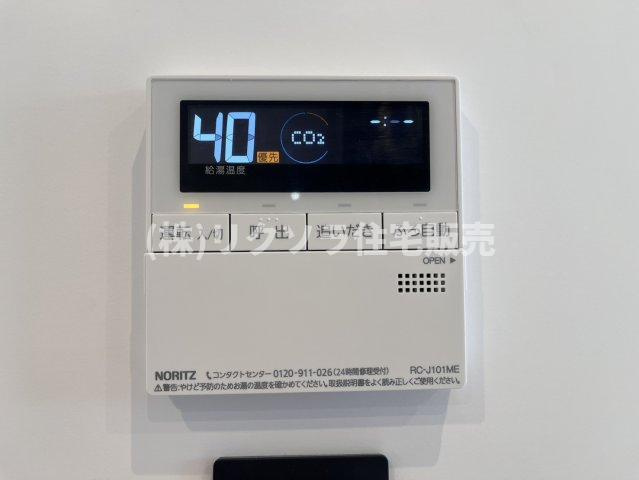 グランステイツ香里園山之手町の発電・温水設備|給湯器パネル　オートバス・追い焚き機能付き
■物件内覧・資金計画相談・住宅ローン相談、リフォーム相談、お問合せ受付中■
※当日・翌日のご内覧、ご相談はお電話でのお問合せがスムーズです！