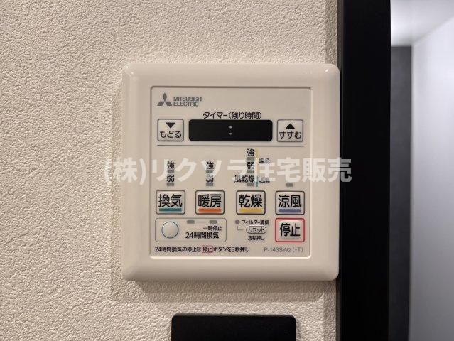 グランステイツ香里園山之手町の冷暖房・空調設備|浴室換気乾燥暖房機パネル
■物件内覧・資金計画相談・住宅ローン相談、リフォーム相談、お問合せ受付中■
※当日・翌日のご内覧、ご相談はお電話でのお問合せがスムーズです！