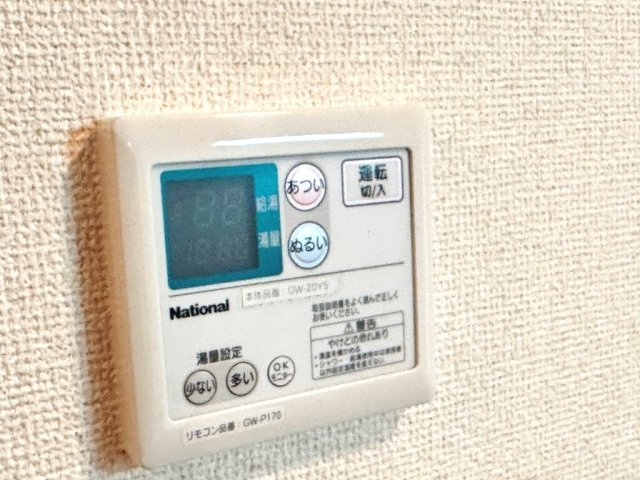 ネオコスモ西沢の設備