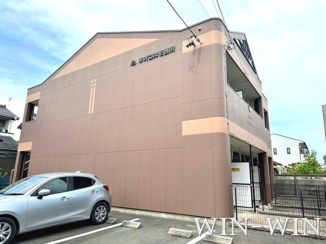 ネオコスモ西沢