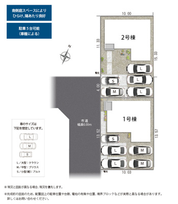 【区画図】 | 静岡市駿河区中島 23期 新築一戸建て 2号棟 | 2号棟の区画図です