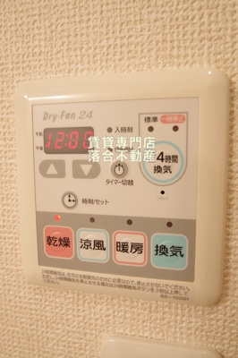 【設備】 | インパレス | 浴室乾燥機付き