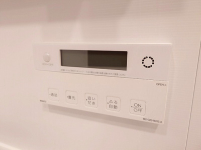 【設備】 | 仲介手数料無料！「プライスホーム」で検索！パークホームズ大濠公園フロント