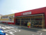 Ｏｌｙｍｐｉｃ国立店まで658m