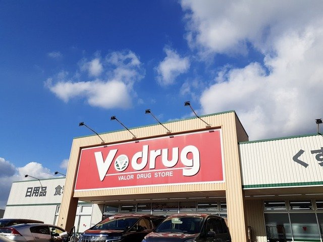 ハピネス　Ｂの周辺|Ｖ・ｄｒｕｇまで750m