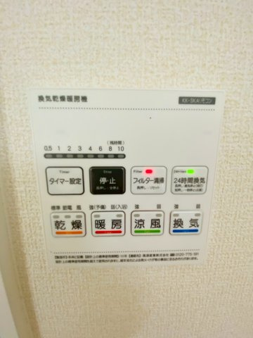 リナージュ／上益城益城町広崎第1期／３号棟の冷暖房・空調設備