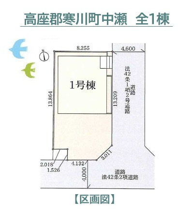 【区画図】 | 南東角地◎陽当たり＆開放感良好！小中学校近く、買い物施設が点在する暮らしやすいエリア◎