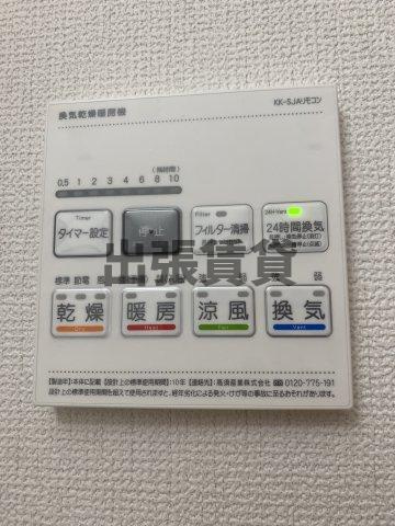 アイリスフジの設備