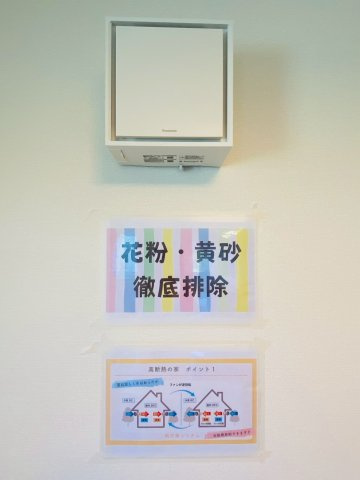 リナージュ／上益城益城町広崎第1期／１号棟のその他