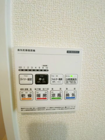 リナージュ／上益城益城町広崎第1期／１号棟の冷暖房・空調設備