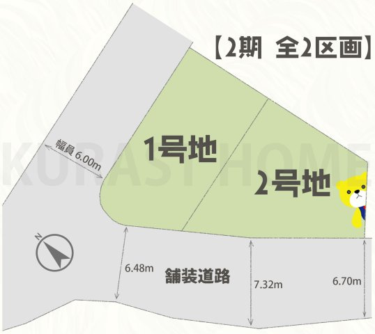 京都市西京区大原野上里鳥見町　新築戸建の区画図