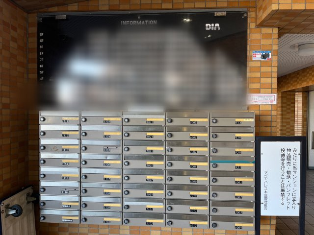 【設備】 | ダイアパレス本庄