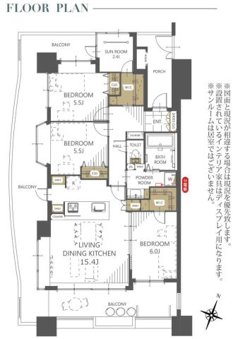 西東京市芝久保町１丁目の中古マンション