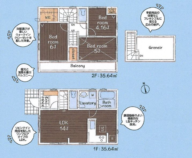 【間取り】 | 小平市鈴木町2丁目　新築戸建　全1棟