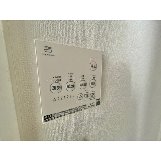 【設備】 | ブルームテラス