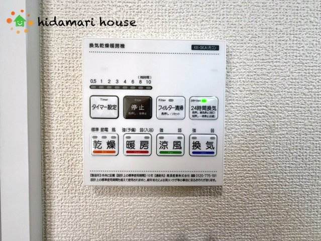 上尾市上第17　新築戸建　ハートフルAの冷暖房・空調設備