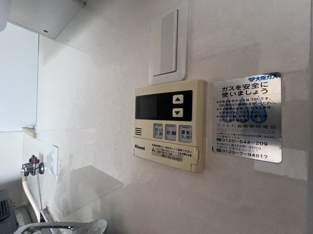 鈴蘭台北町1丁目戸建ての設備