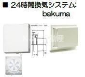ウィル北小金の内装|中はこのようになっています