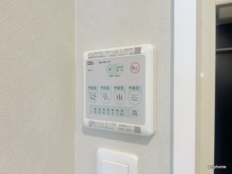 S-RESIDENCE天満橋ar　仲介手数料無料の内装