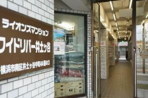 【エントランス】 | ライオンズマンションワイドリバー井土ヶ谷