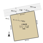 東灘区住吉東町１丁目　土地分譲　建築条件なしの画像