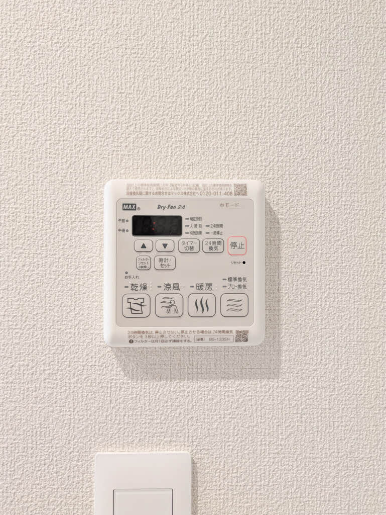 シャーメゾン 新屋敷 Ｐｒｅｍｉｕｍのその他
