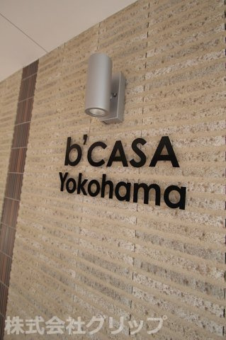 b'CASA Yokohamaのその他