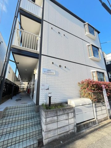 アーク雪ケ谷