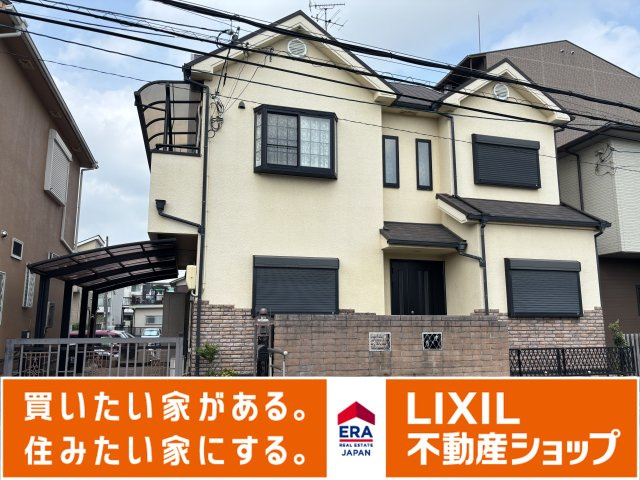 香芝市五位堂4丁目