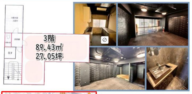 【内装】 | 蒲田駅徒歩2分 蒲田アルコーブ 3階 27.05坪 飲食居抜き