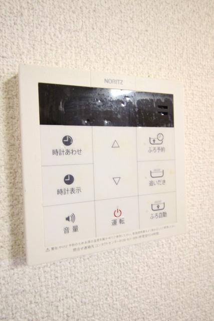 ユーミーサンフレンズの内装