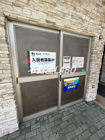 willDo難波wⅡのその他