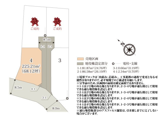 【区画図】 | 行田市立行田中学校の近くに誕生した、4区画の分譲地。周辺は住宅が多く、落ち着いて過ごせそうでうね。