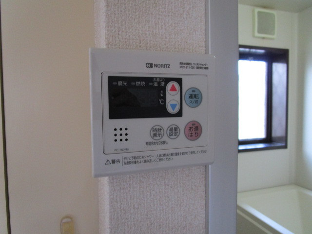 シティハイム　ベルビルのトイレ|給湯器