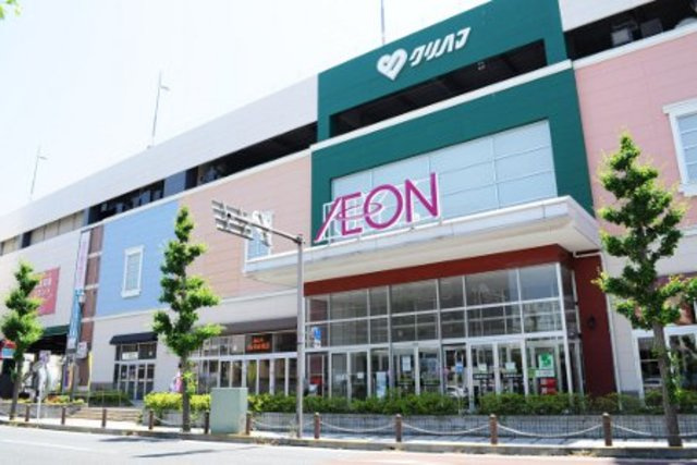 シティハイム　ベルビルのその他|イオン久里浜店