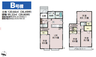 【間取り】 | 千葉市中央区蘇我五丁目　新築分譲住宅B号棟 | 千葉市中央区蘇我５丁目　B号棟　４LDK