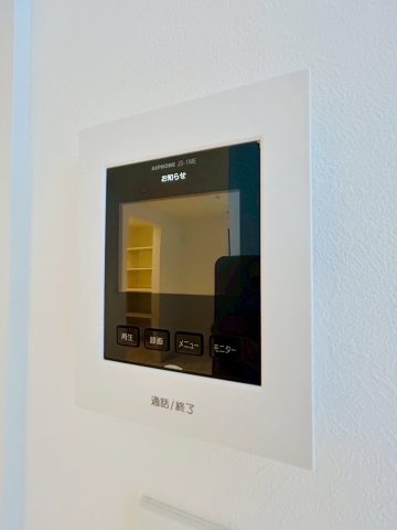 【セキュリティ】