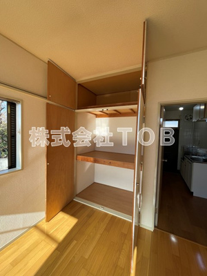 【収納】 | コーポユーミー