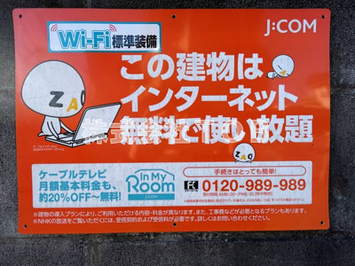 【その他】 | コーポユーミー