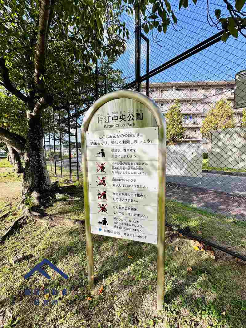 油山住宅　18号棟のその他