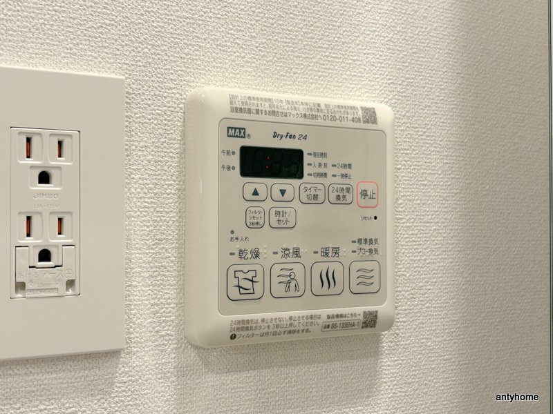 エスリード ザ・イーストレジデンス大阪城　仲介手数料無料の内装